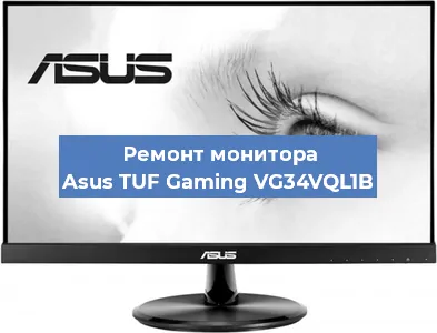 Замена конденсаторов на мониторе Asus TUF Gaming VG34VQL1B в Ростове-на-Дону